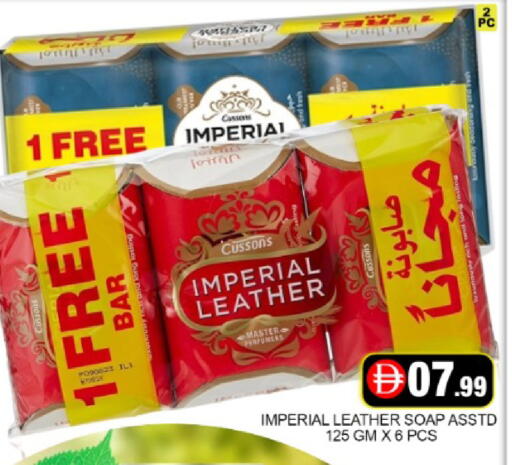 Mango available at مانجو هايبرماركت in الإمارات العربية المتحدة , الامارات - دبي