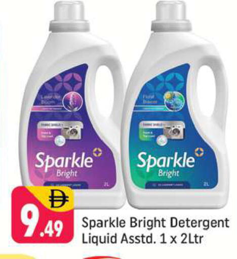 available at Shaklan  in UAE - Dubai