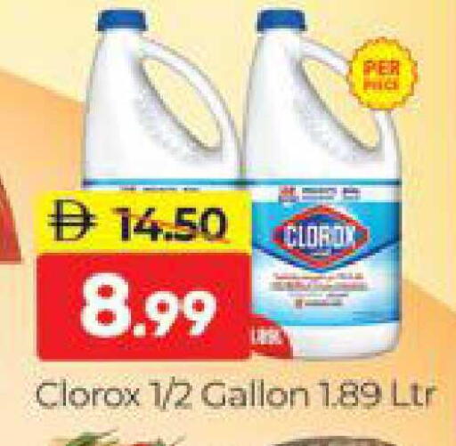 available at المدينة in الإمارات العربية المتحدة , الامارات - دبي