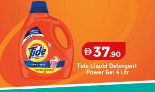 available at Lulu Hypermarket in UAE - Ras al Khaimah