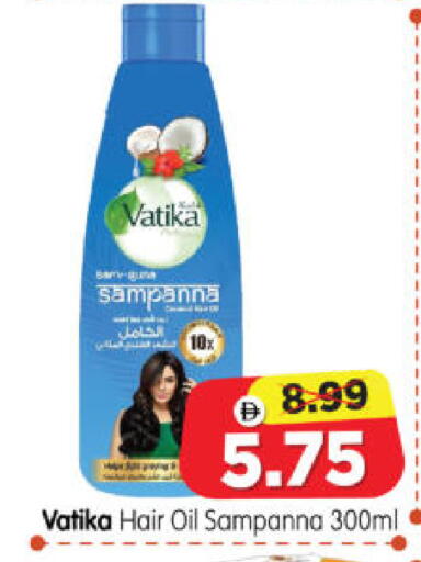 available at Al Madina Hypermarket in UAE - Abu Dhabi