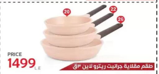 available at Shaheen Center in Egypt - Cairo