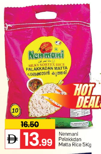 available at TALAL MARKET in UAE - Abu Dhabi