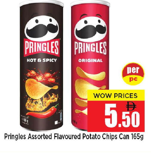 Potato available at Neomart Hypermarket in UAE - Sharjah / Ajman