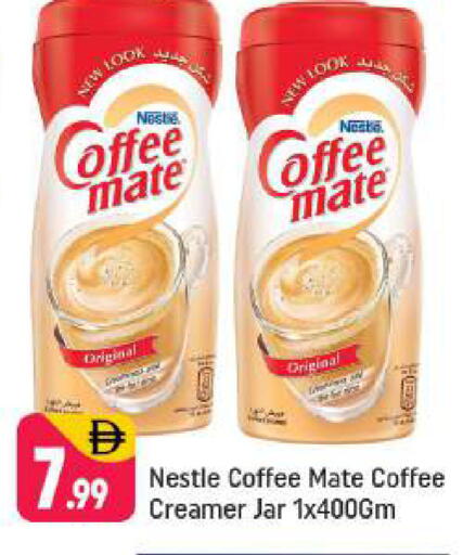 available at شكلان ماركت in الإمارات العربية المتحدة , الامارات - دبي