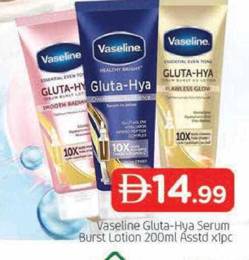 available at AL MADINA (Dubai) in UAE - Dubai