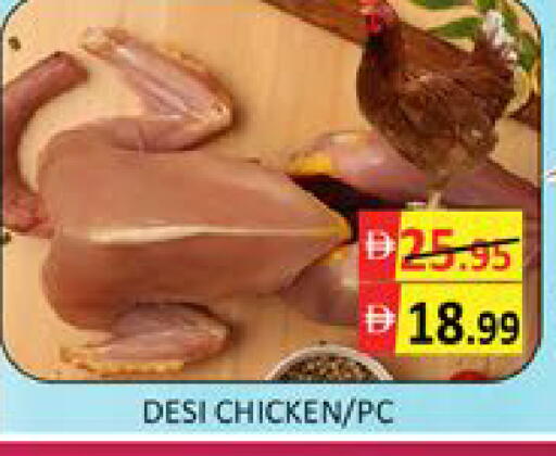 Mango available at Mango Hypermarket LLC in UAE - Dubai