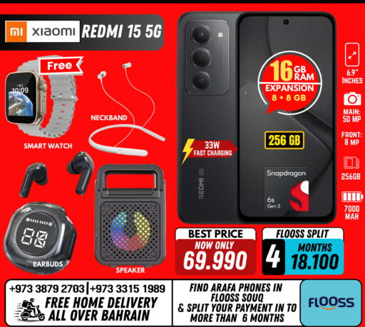 available at عرفة فون in البحرين