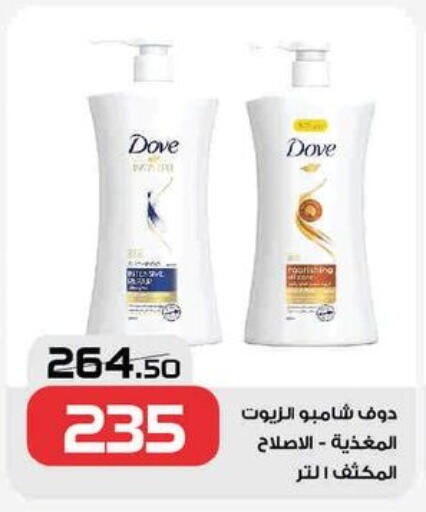 available at زهران ماركت in Egypt - القاهرة