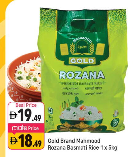 available at شكلان ماركت in الإمارات العربية المتحدة , الامارات - دبي