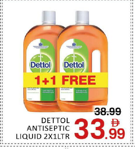 Mango available at مانجو هايبرماركت in الإمارات العربية المتحدة , الامارات - دبي