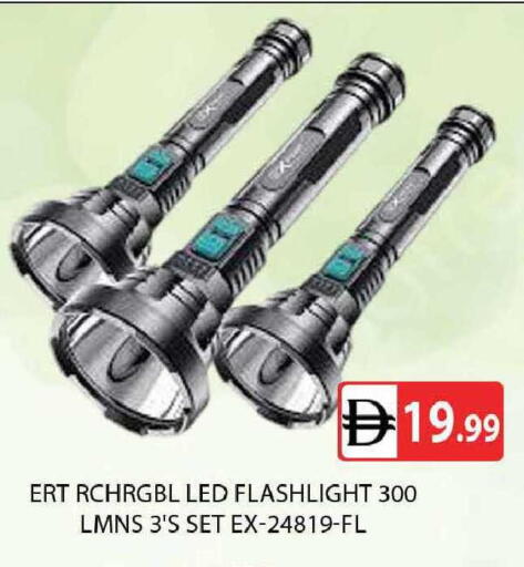 available at AL MADINA (Dubai) in UAE - Dubai