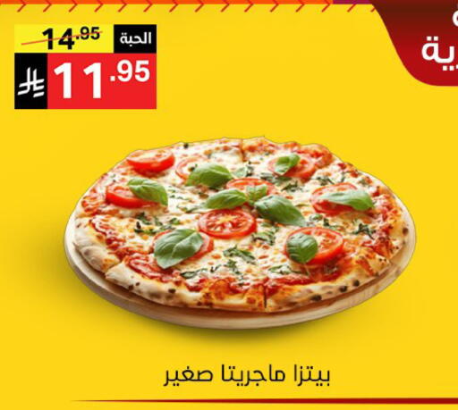 available at Noori Supermarket in KSA, Saudi Arabia, Saudi - Jeddah