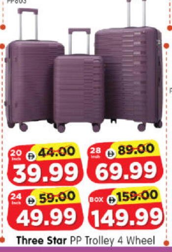 available at Al Madina Hypermarket in UAE - Abu Dhabi