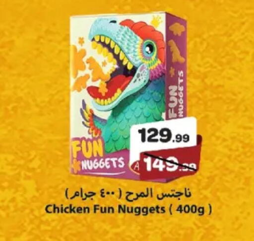 available at خير زمان in Egypt - القاهرة