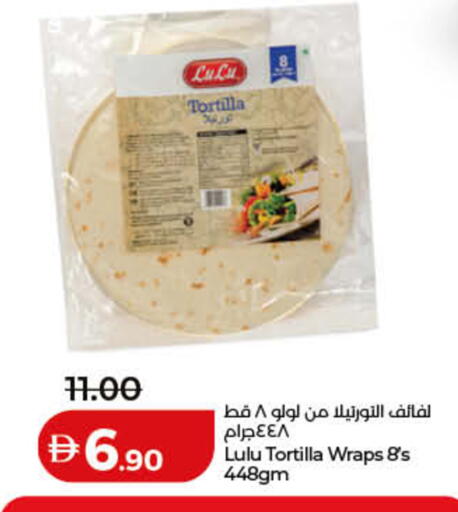 available at Lulu Hypermarket in UAE - Ras al Khaimah