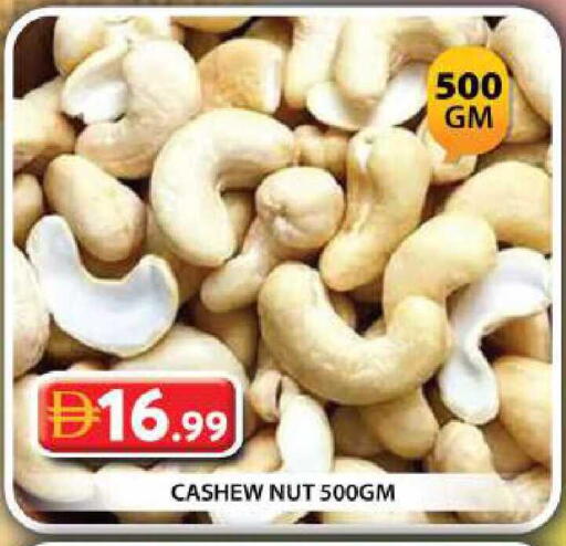 available at Grand Hyper Market in UAE - Dubai