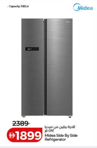 available at Lulu Hypermarket in UAE - Ras al Khaimah