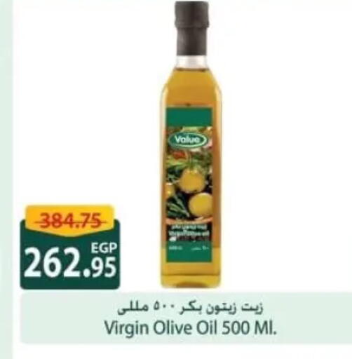 available at سبينس in Egypt - القاهرة