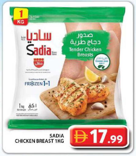 available at جراند هايبر ماركت in الإمارات العربية المتحدة , الامارات - دبي