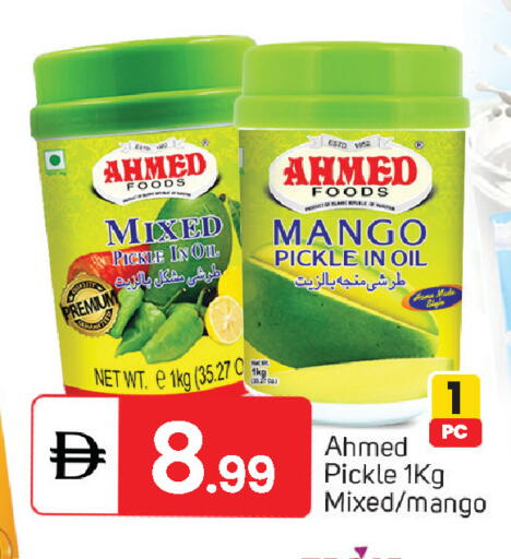Mango available at TALAL MARKET in UAE - Abu Dhabi
