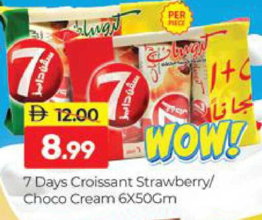 Strawberry available at المدينة in الإمارات العربية المتحدة , الامارات - دبي