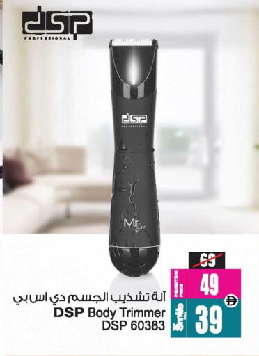 available at أنصار مول in الإمارات العربية المتحدة , الامارات - الشارقة / عجمان