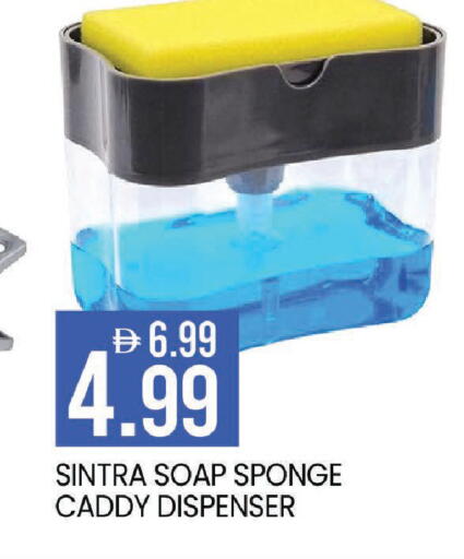 available at مارك & سيف in الإمارات العربية المتحدة , الامارات - دبي