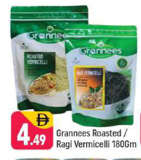 available at Shaklan  in UAE - Dubai