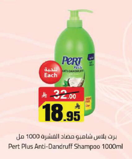 available at مخازن سوبرماركت in مملكة العربية السعودية, السعودية, سعودية - الرياض