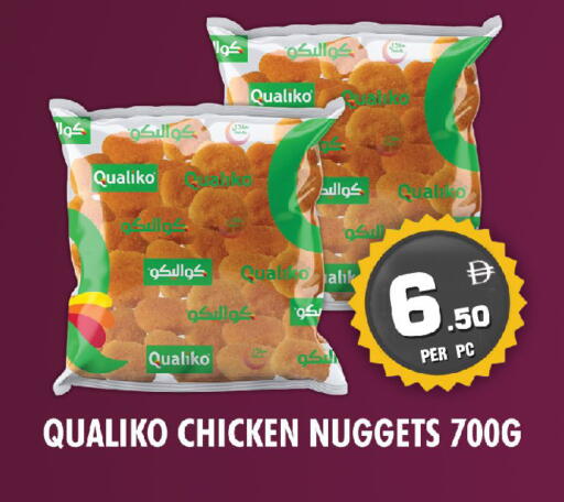 available at نايت تو نايت in الإمارات العربية المتحدة , الامارات - دبي