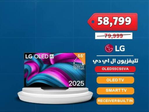 available at Abdul Aziz Store in Egypt - Cairo