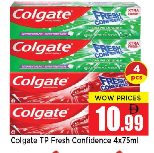 available at نيومارت هايبرماركت in الإمارات العربية المتحدة , الامارات - الشارقة / عجمان