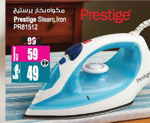 available at أنصار مول in الإمارات العربية المتحدة , الامارات - الشارقة / عجمان