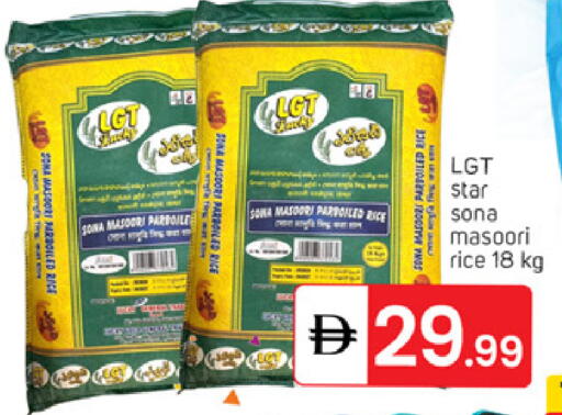 available at سوق طلال in الإمارات العربية المتحدة , الامارات - دبي