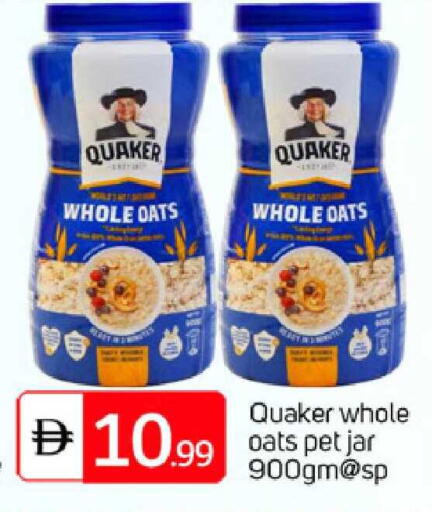 available at TALAL MARKET in UAE - Abu Dhabi