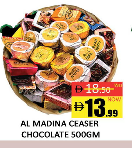 available at المدينة in الإمارات العربية المتحدة , الامارات - دبي