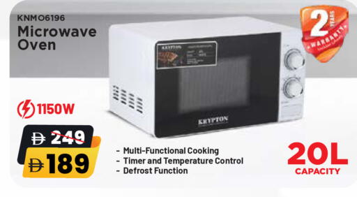 available at Nesto Hypermarket in UAE - Umm al Quwain