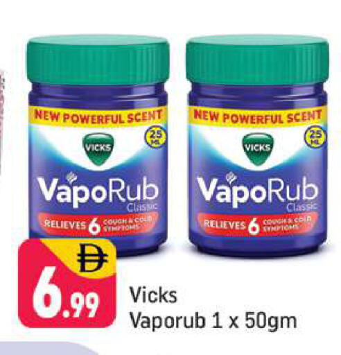 available at شكلان ماركت in الإمارات العربية المتحدة , الامارات - دبي