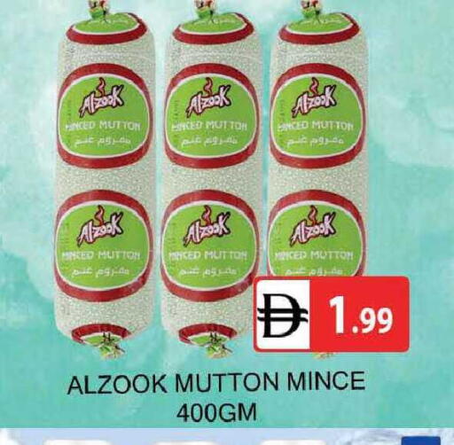 available at المدينة in الإمارات العربية المتحدة , الامارات - دبي