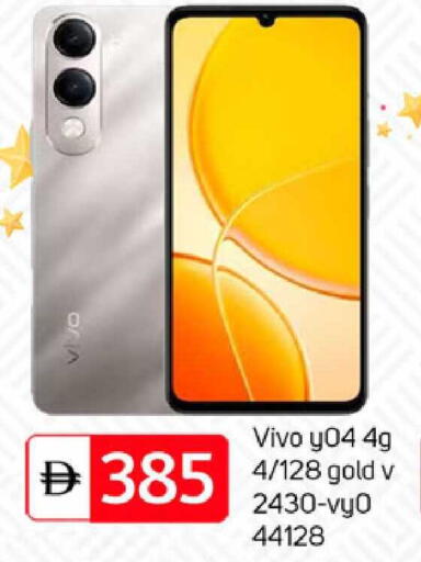 available at سوق طلال in الإمارات العربية المتحدة , الامارات - أبو ظبي