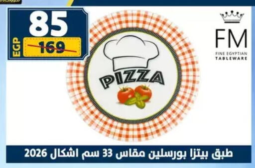 available at سنتر شاهين in Egypt - القاهرة