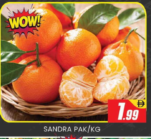 available at AL MADINA (Dubai) in UAE - Dubai