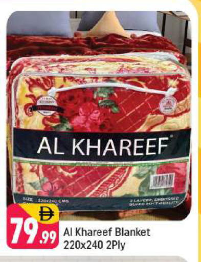 available at شكلان ماركت in الإمارات العربية المتحدة , الامارات - دبي