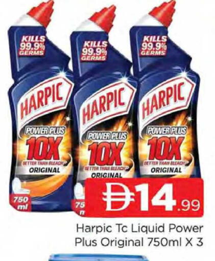 available at AL MADINA (Dubai) in UAE - Dubai