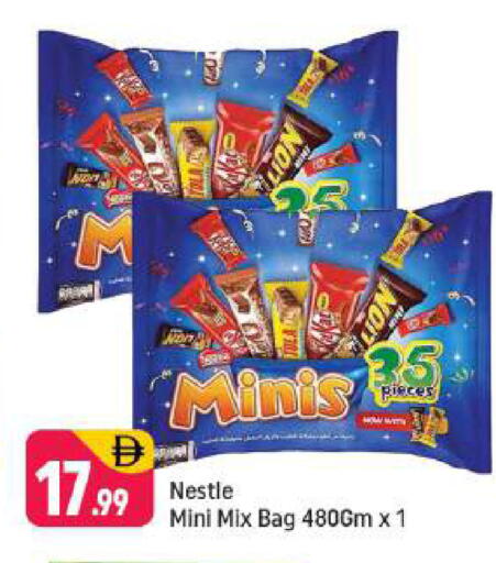 available at Shaklan  in UAE - Dubai