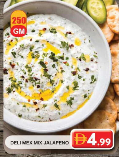 available at جراند هايبر ماركت in الإمارات العربية المتحدة , الامارات - دبي