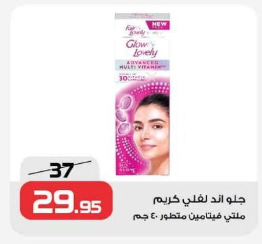 available at  Zahran Market in Egypt - Cairo