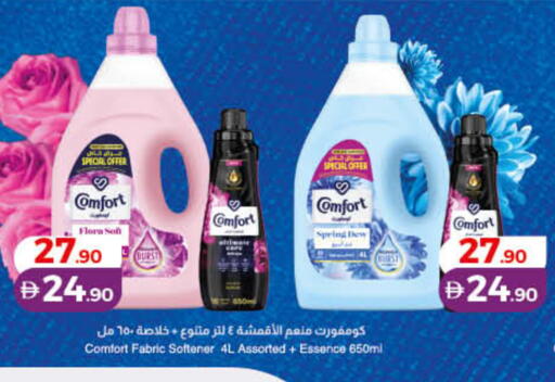 available at Lulu Hypermarket in UAE - Ras al Khaimah