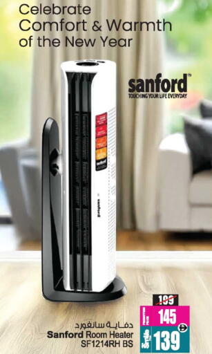 available at أنصار جاليري in الإمارات العربية المتحدة , الامارات - دبي